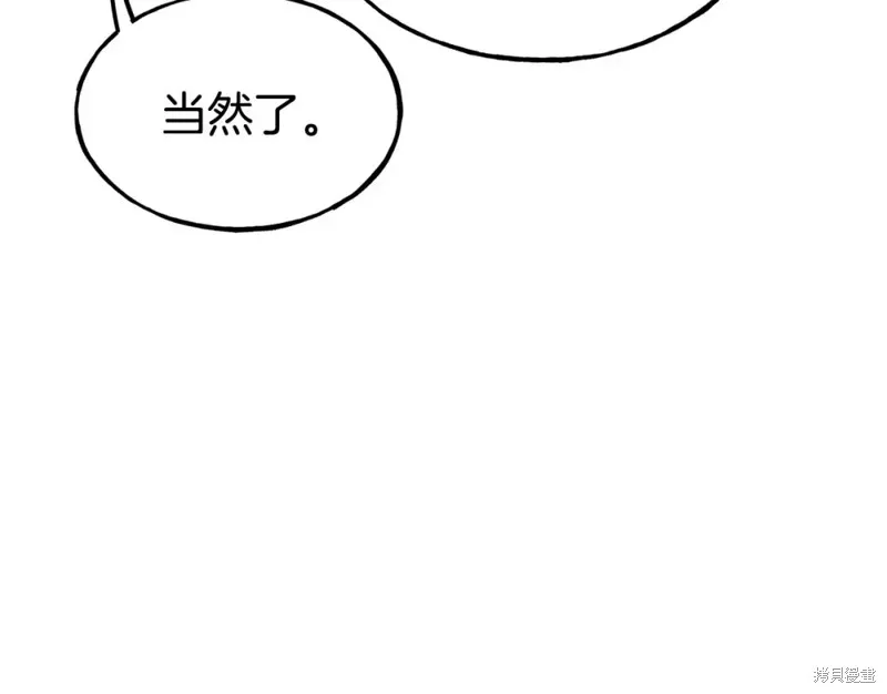 第100话 第23页
