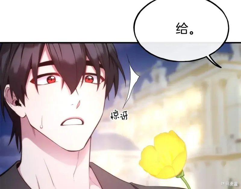 第100话 第26页