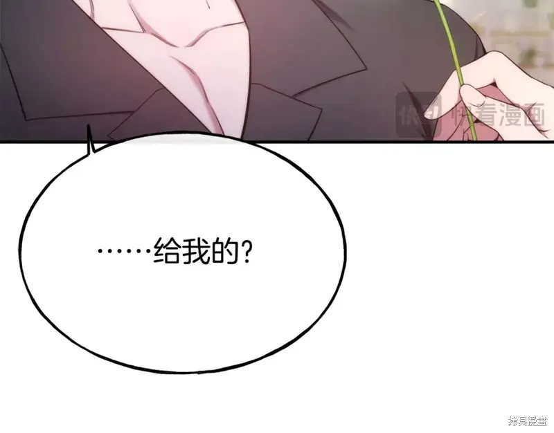 第100话 第27页