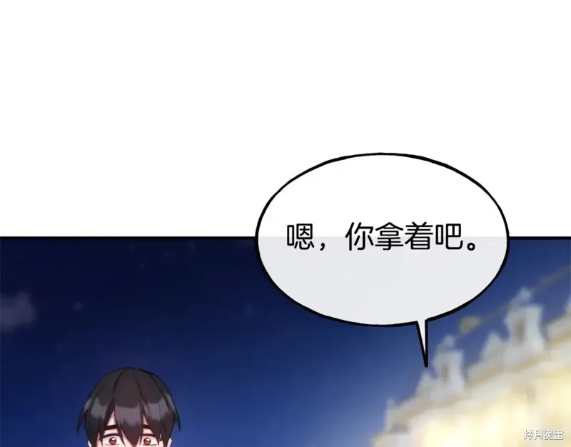 第100话 第28页