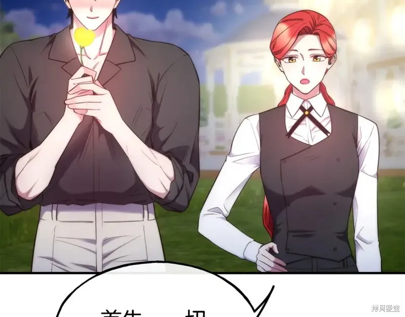 第100话 第29页