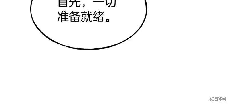 第100话 第30页