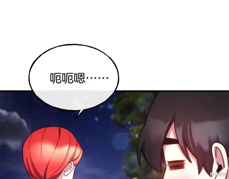第100话 第31页