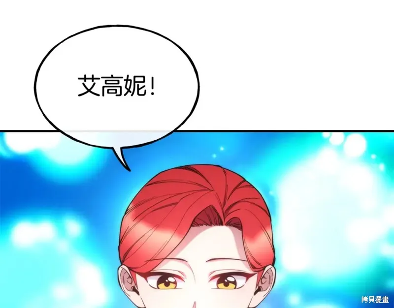 第100话 第33页