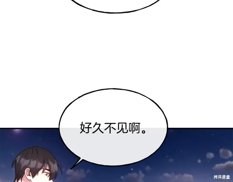 第100话 第36页