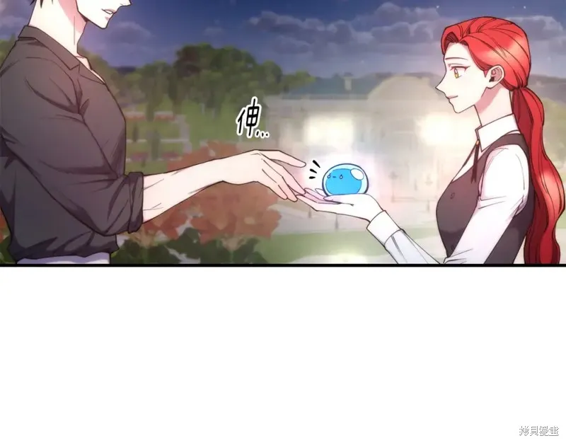 第100话 第37页