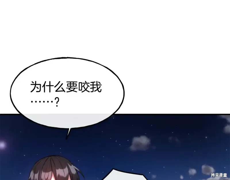 第100话 第40页