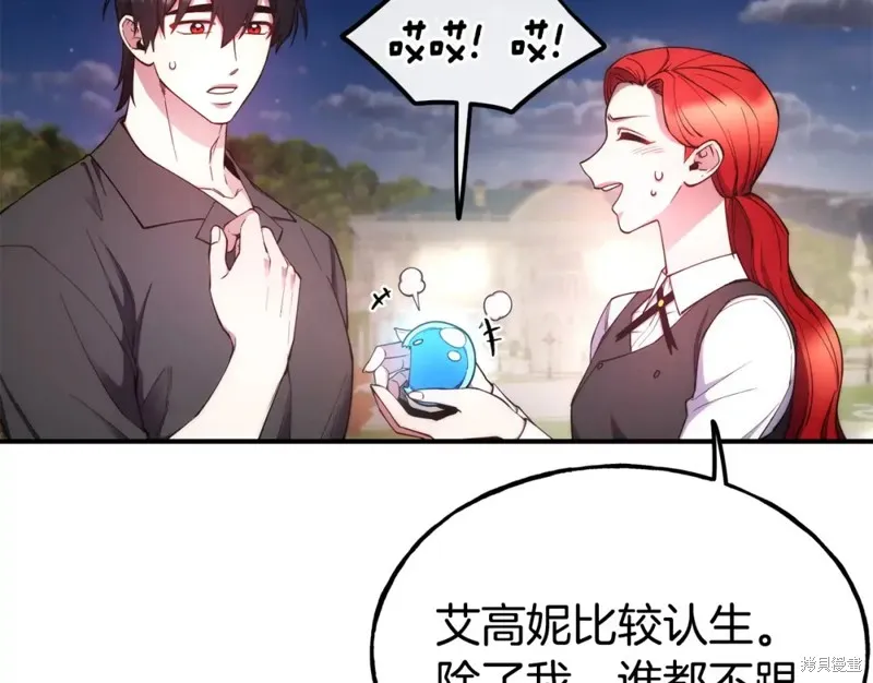 第100话 第41页