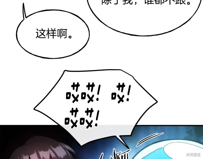 第100话 第42页