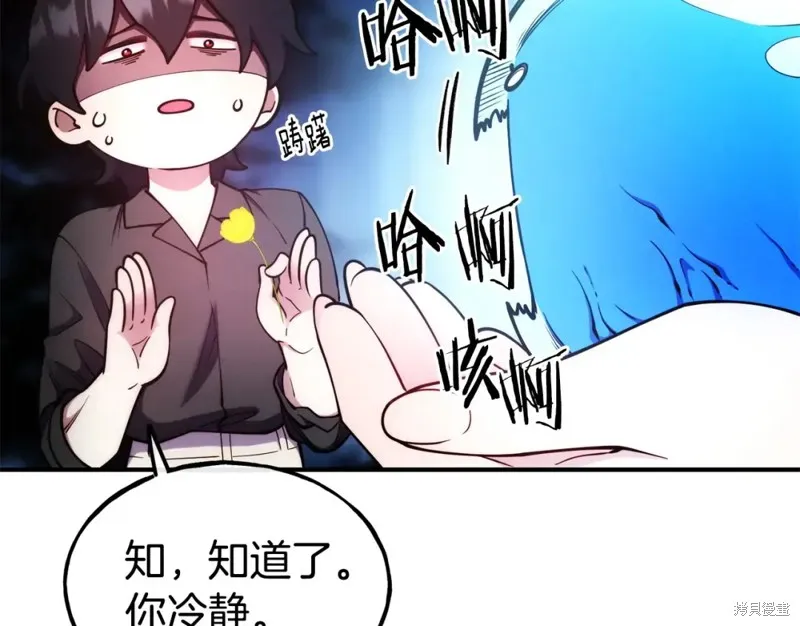 第100话 第43页