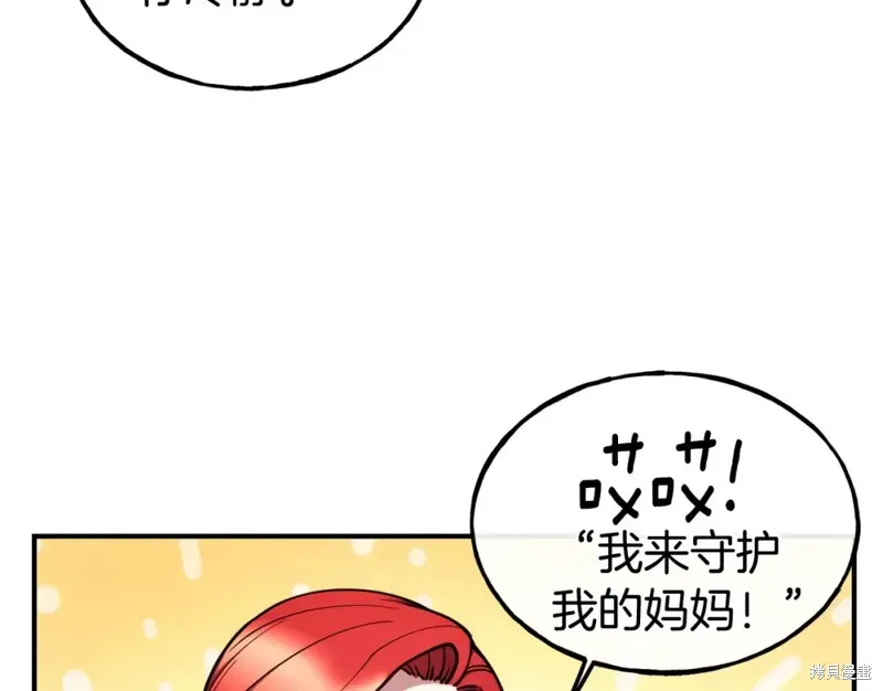 第100话 第44页