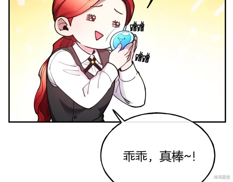 第100话 第45页