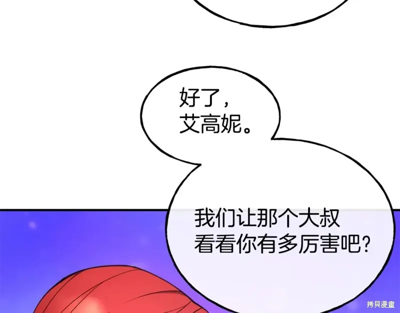 第100话 第46页