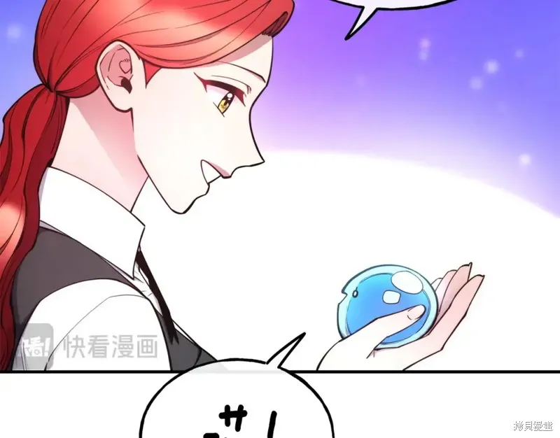 第100话 第47页
