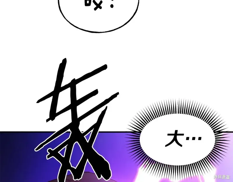 第100话 第48页