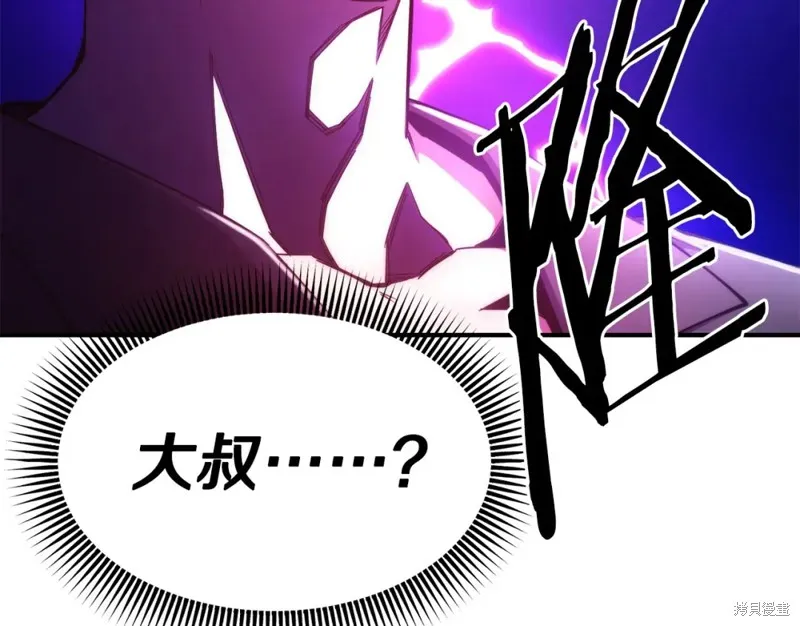 第100话 第50页
