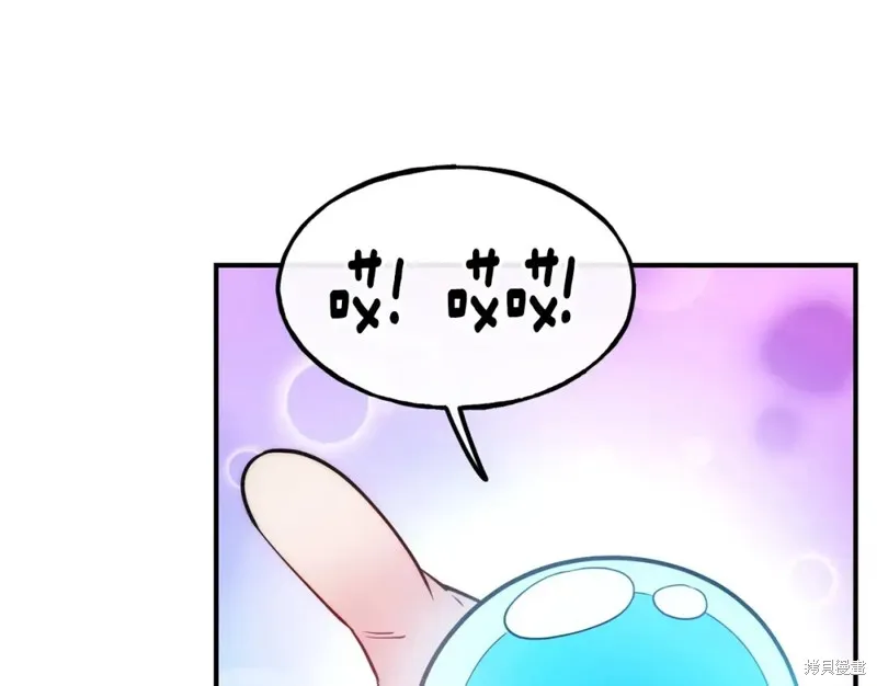 第100话 第55页