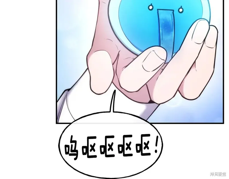 第100话 第56页