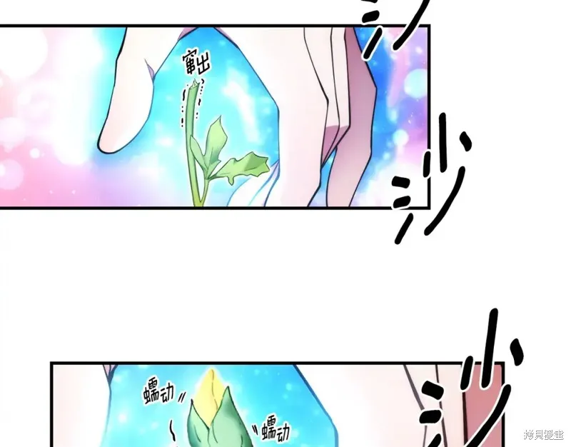 第100话 第62页