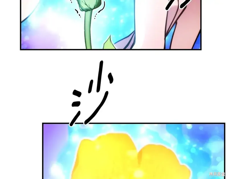 第100话 第63页