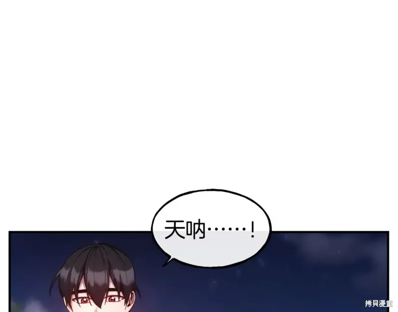 第100话 第65页