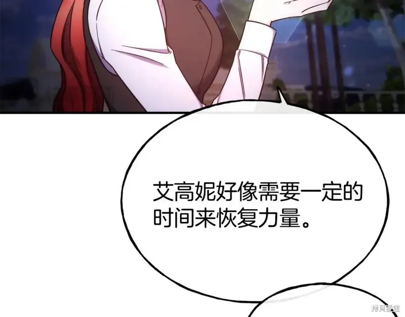 第100话 第72页