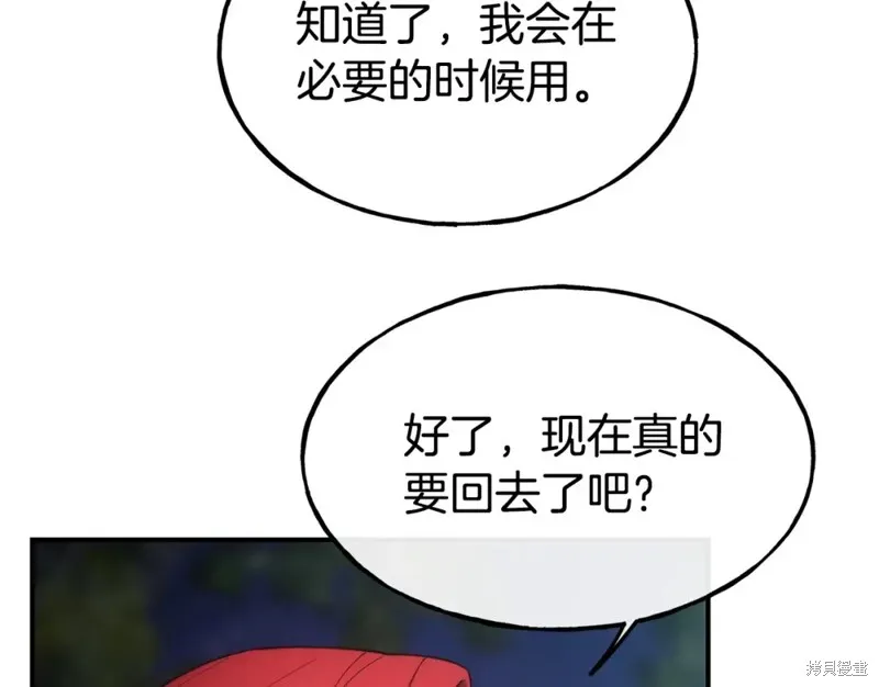 第100话 第81页