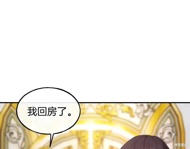 第100话 第86页