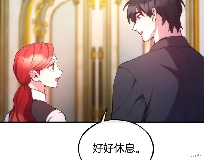 第100话 第87页