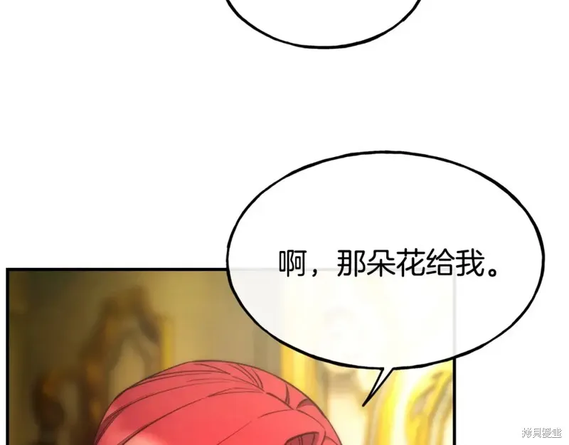 第100话 第88页