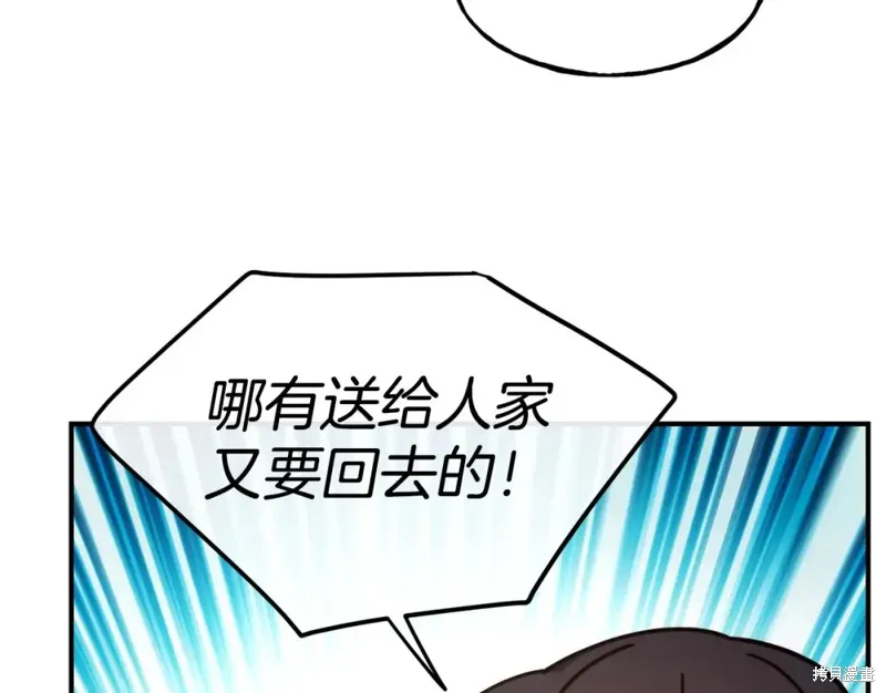 第100话 第90页
