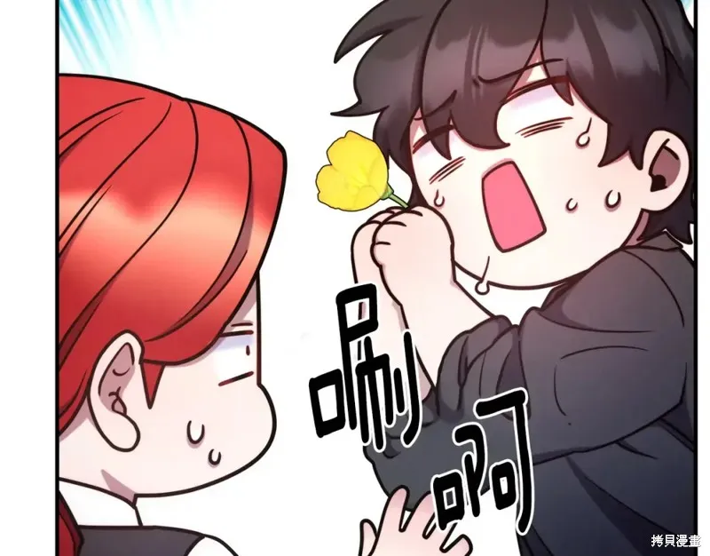 第100话 第91页
