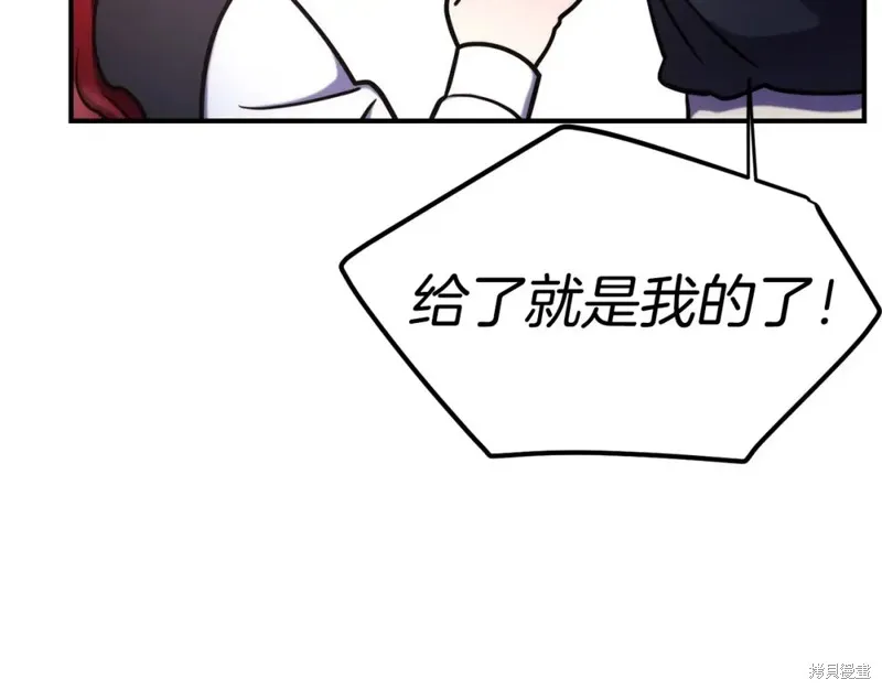第100话 第92页