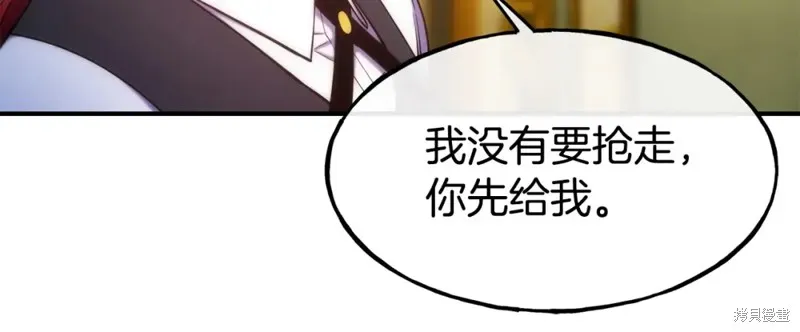第100话 第94页