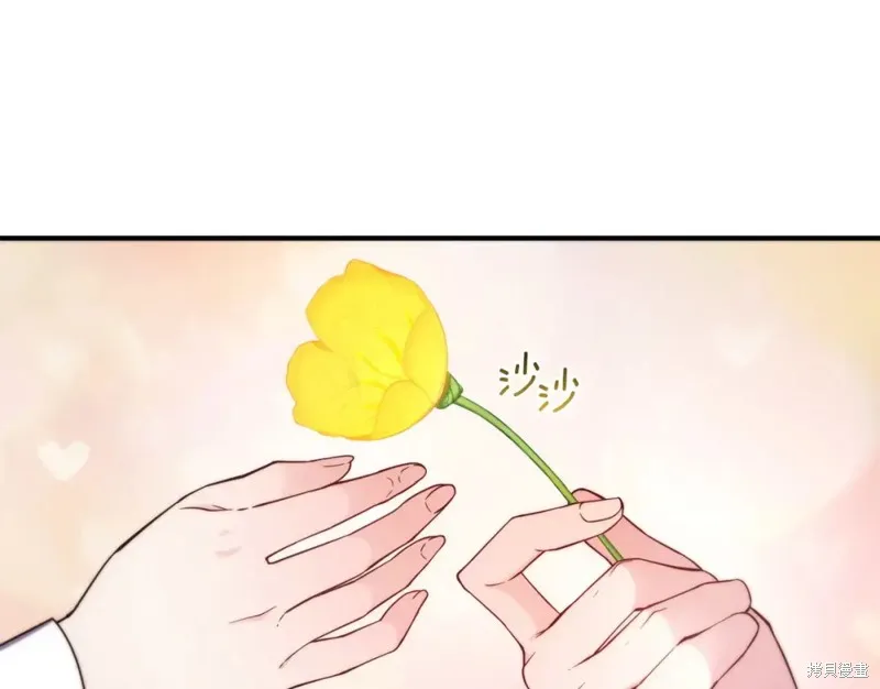 第100话 第95页