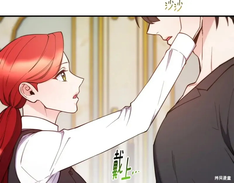 第100话 第97页