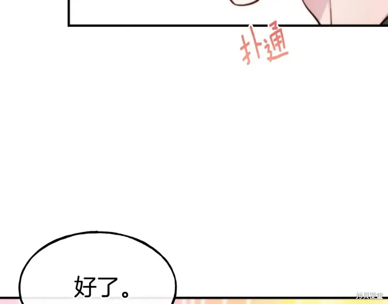 第100话 第100页