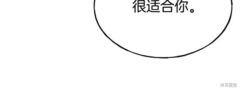 第100话 第103页