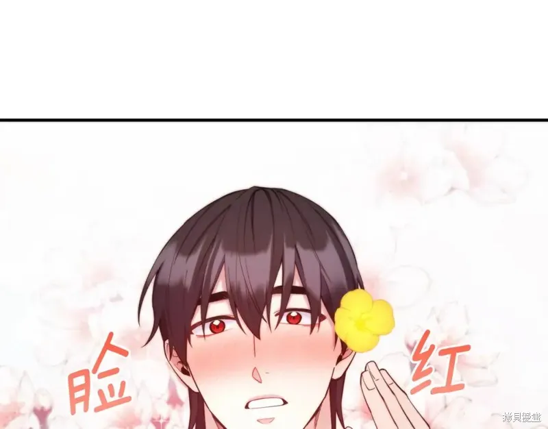 第100话 第104页