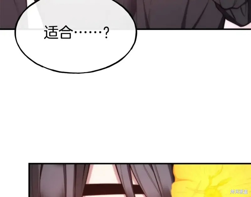 第100话 第106页