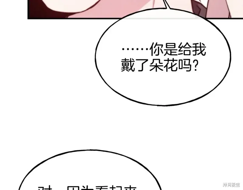第100话 第108页