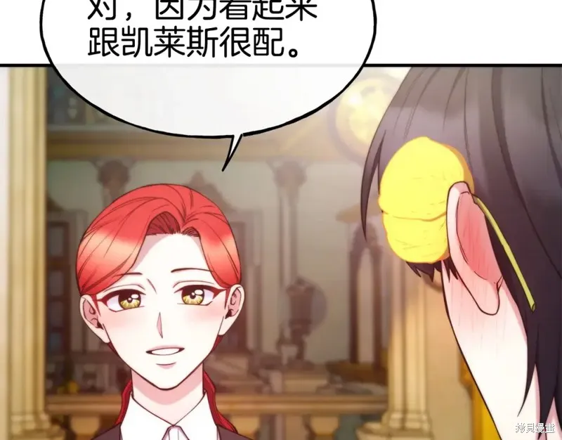 第100话 第109页