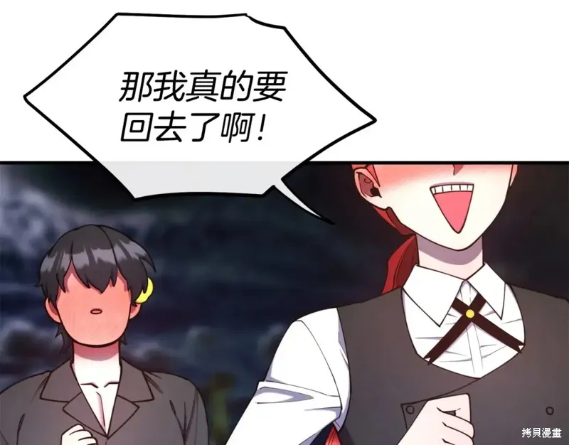 第100话 第114页
