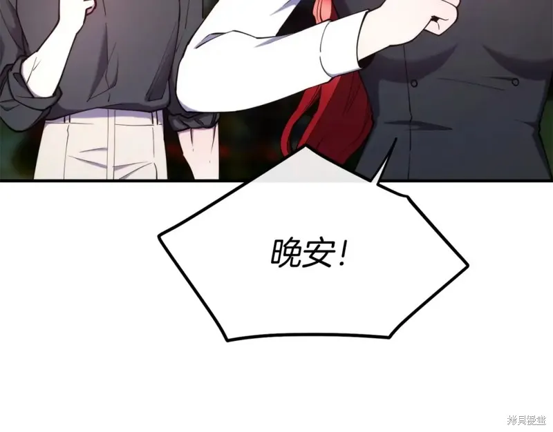 第100话 第115页