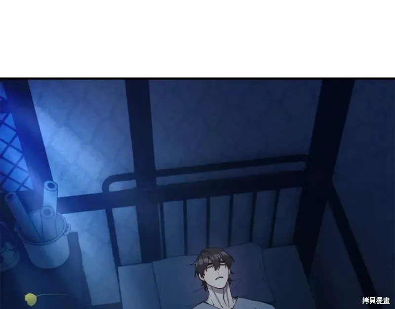 第100话 第118页