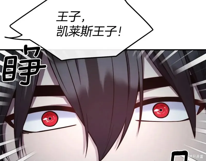 第100话 第121页