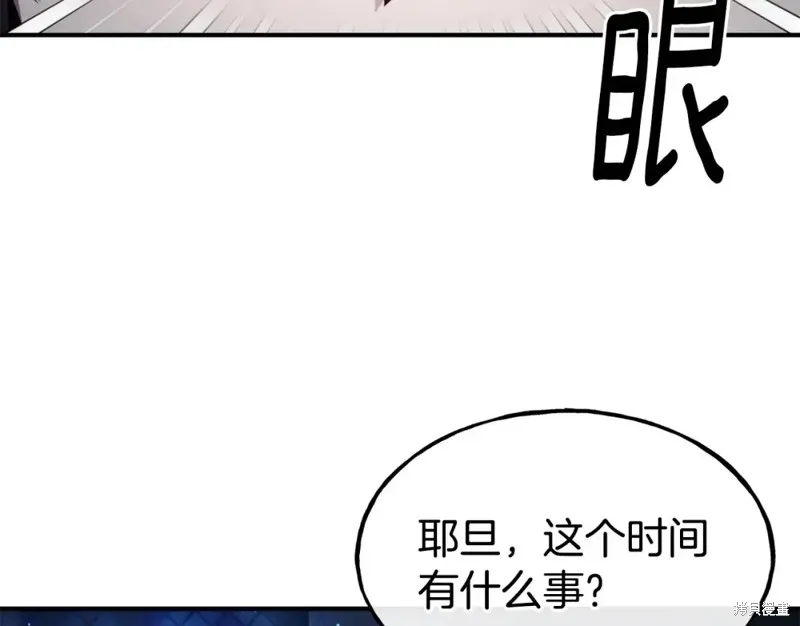 第100话 第122页