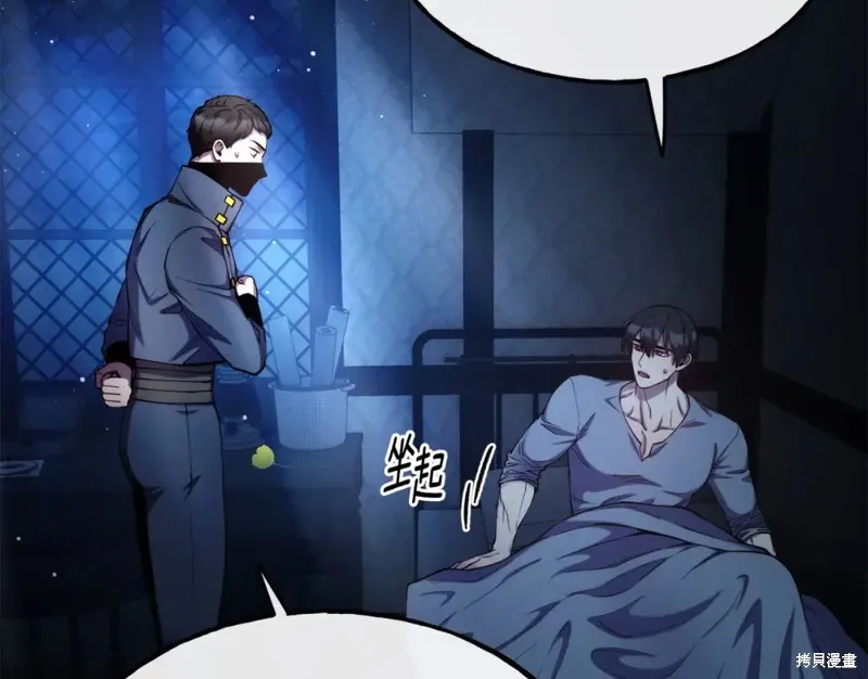 第100话 第123页