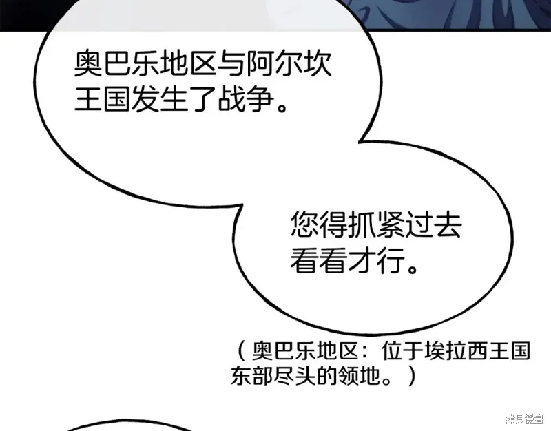 第100话 第124页