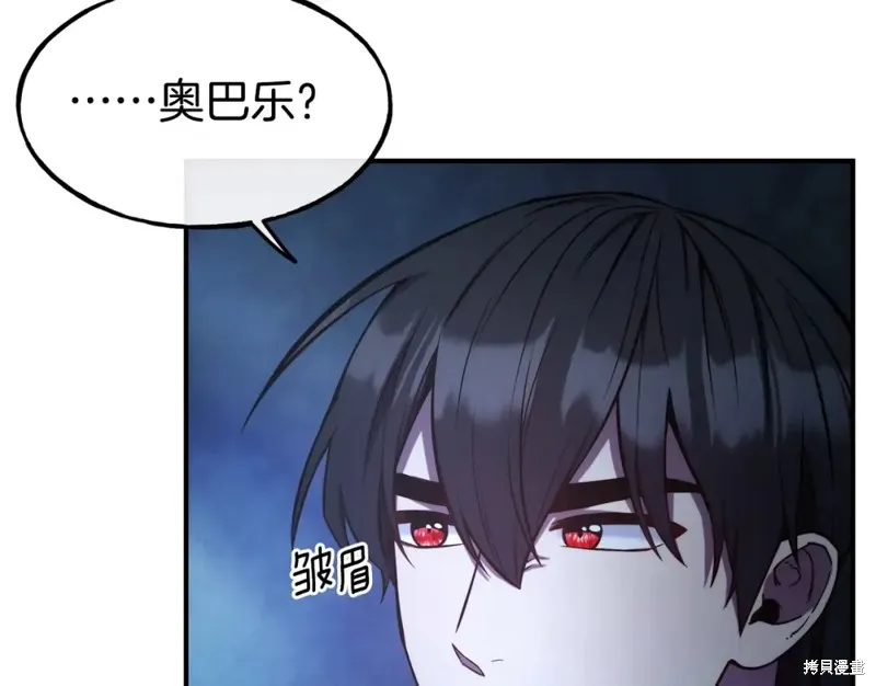 第100话 第125页